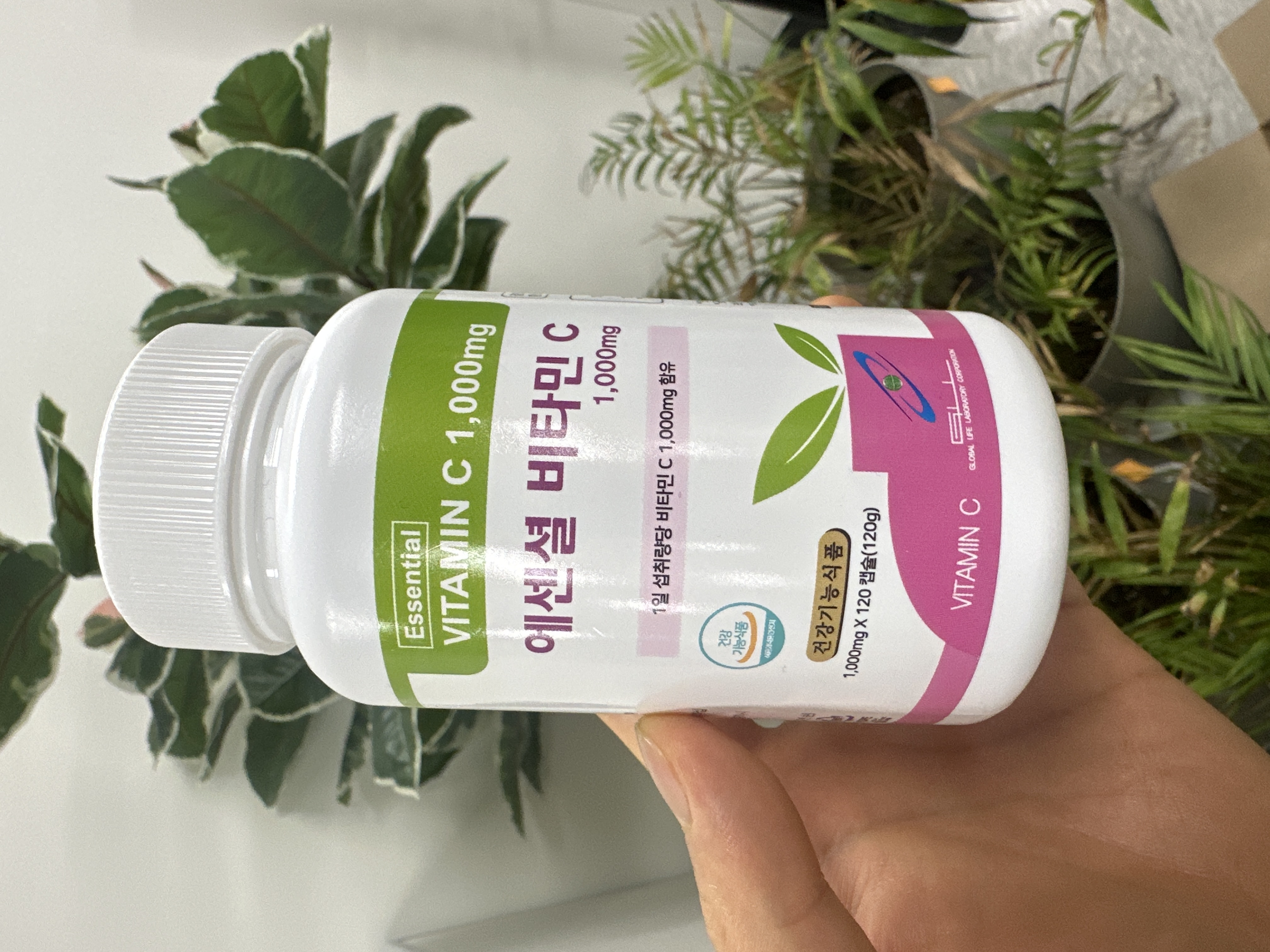 에센셜 비타민C