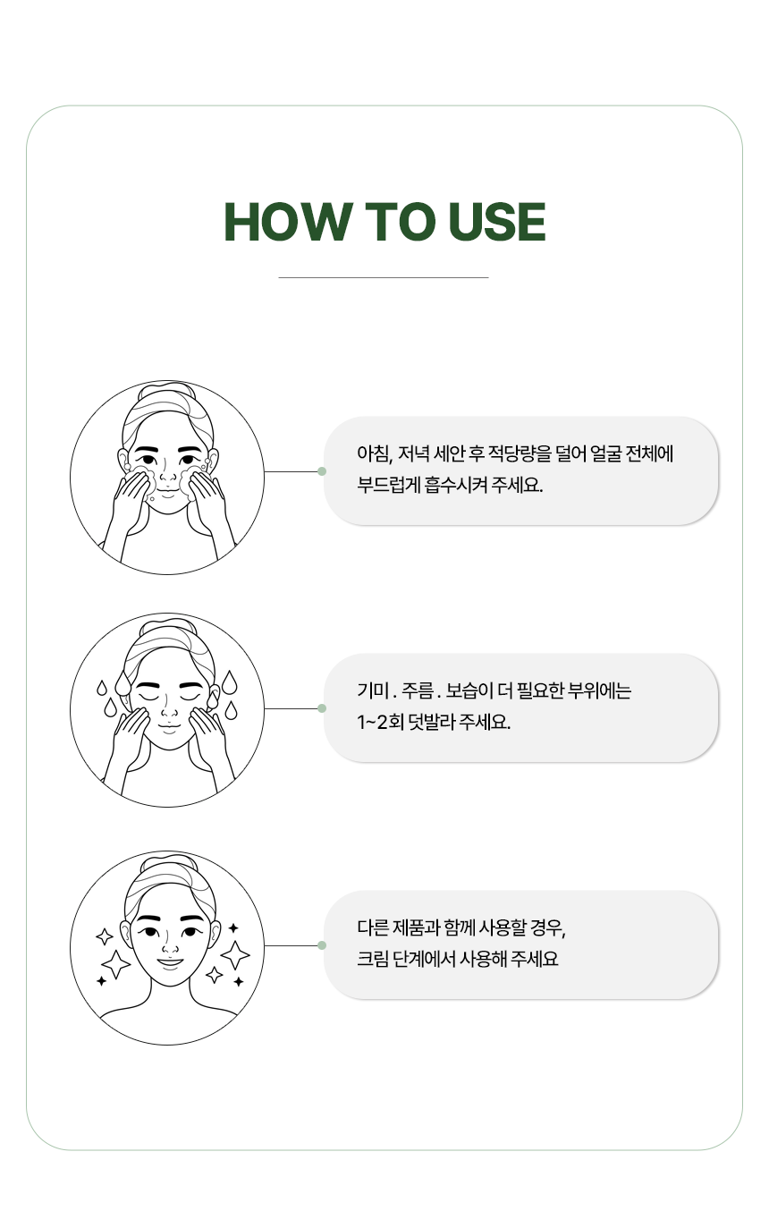 자자작나무 진정 솔루션 I am No.3 크림