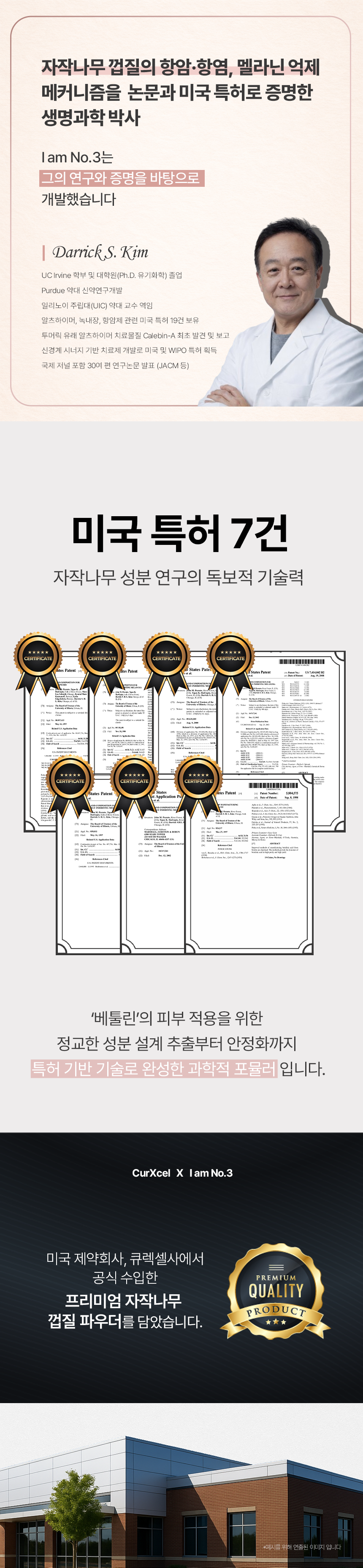 i'm no 3 toneup sunscream