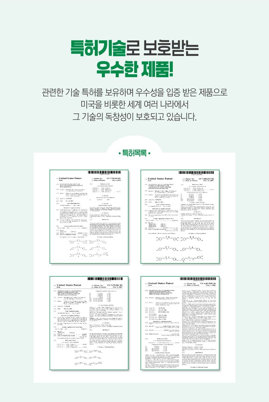 알파씰 미국 오리지날