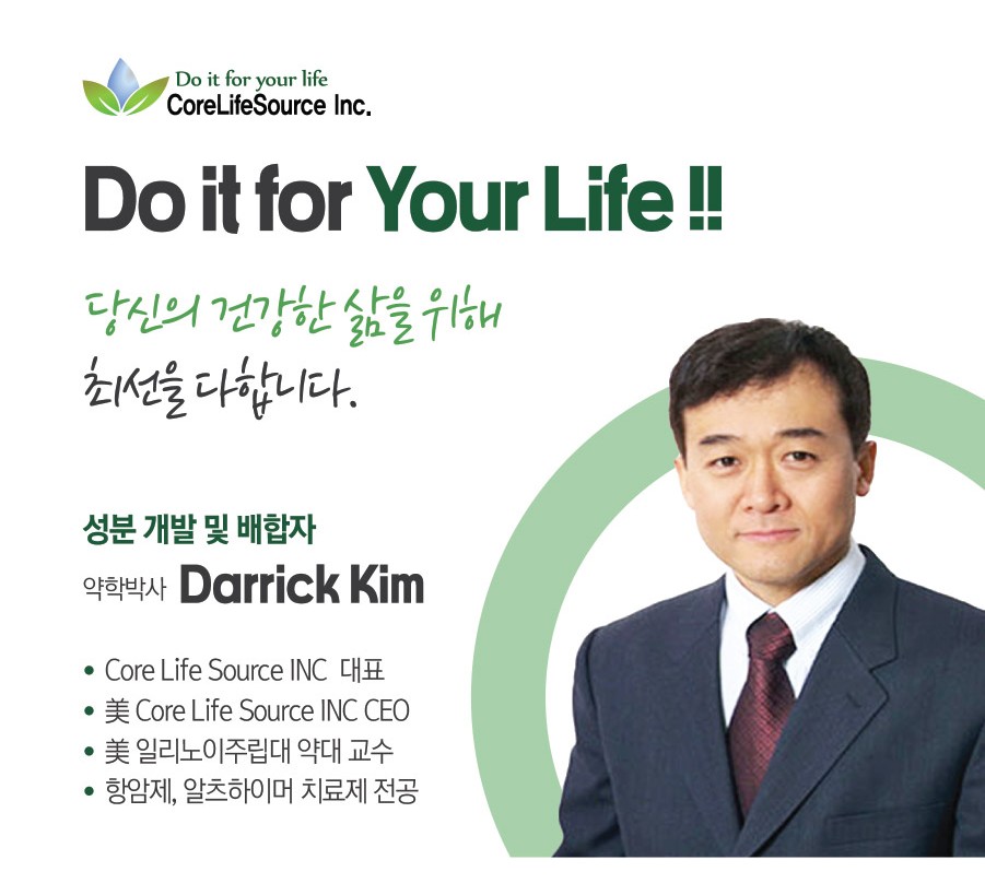 아미넥스 II 오리지날